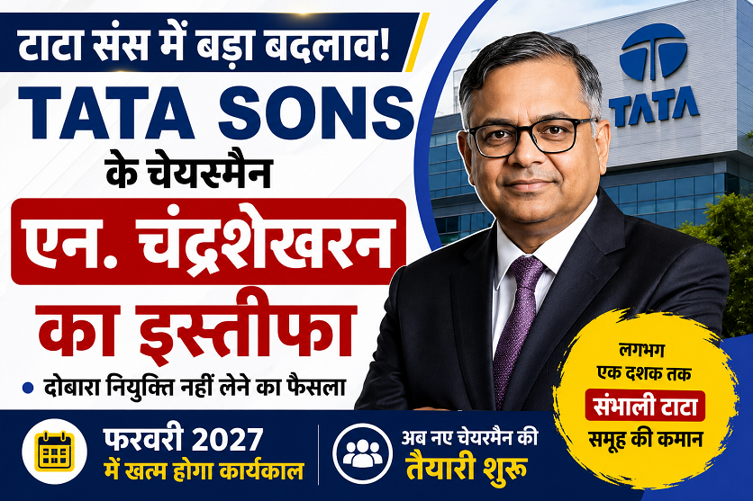 n-chandrasekaran-resigns-tata-sons-chairman-2026