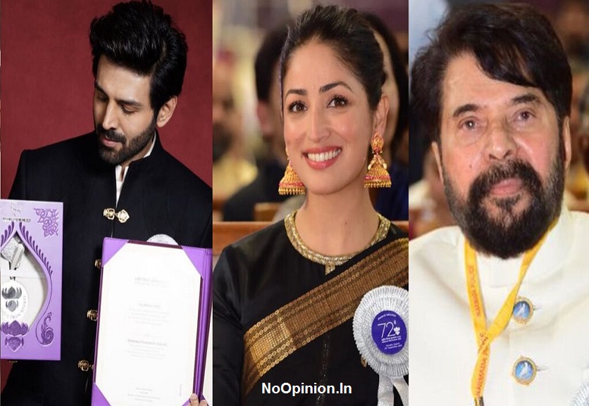 manoranjan: 72ven National Film Awards mein kartik aryan, mammuti aur yami gautam ko samman